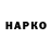 ГЕРОИН VHQ Hello Allegro