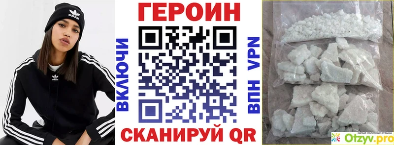 гидра ссылки  закладка  Карачев  ГЕРОИН Афган 