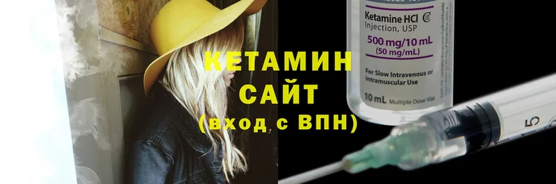 Кетамин ketamine  купить наркотик  Карачев 