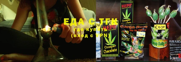 стафф Магас