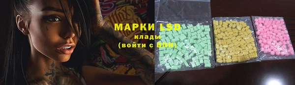 стафф Магас
