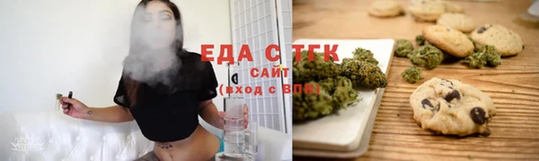 стафф Магас