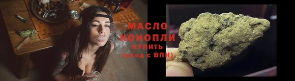 стафф Магас
