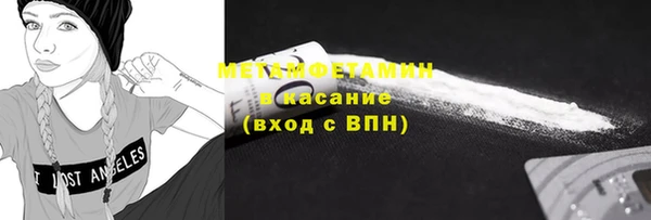 кокаин премиум Верхнеуральск