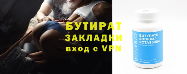 скорость Майский