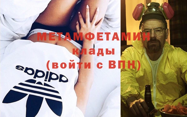 стафф Магас