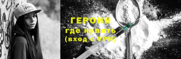 стафф Магас