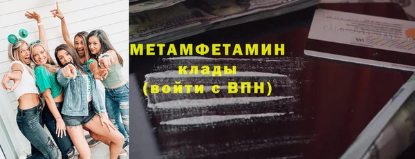 скорость Майский
