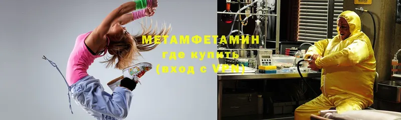 Метамфетамин витя  даркнет сайт  omg   Карачев 