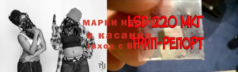 купить   Карачев  Марки 25I-NBOMe 1,8мг 