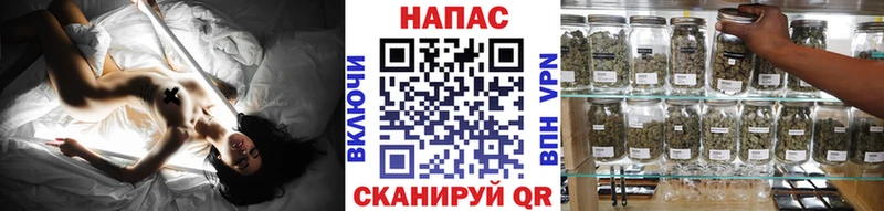 Марихуана тримм Карачев